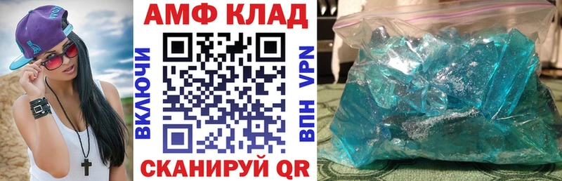 Amphetamine 97% Якутск