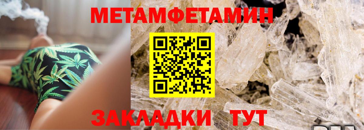 Амфетамин Розовый    онион  Якутск  Вход с VPN  АМФ 