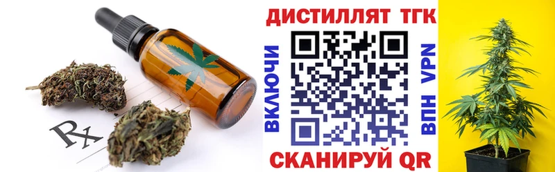цена   Якутск  Еда ТГК марихуана 