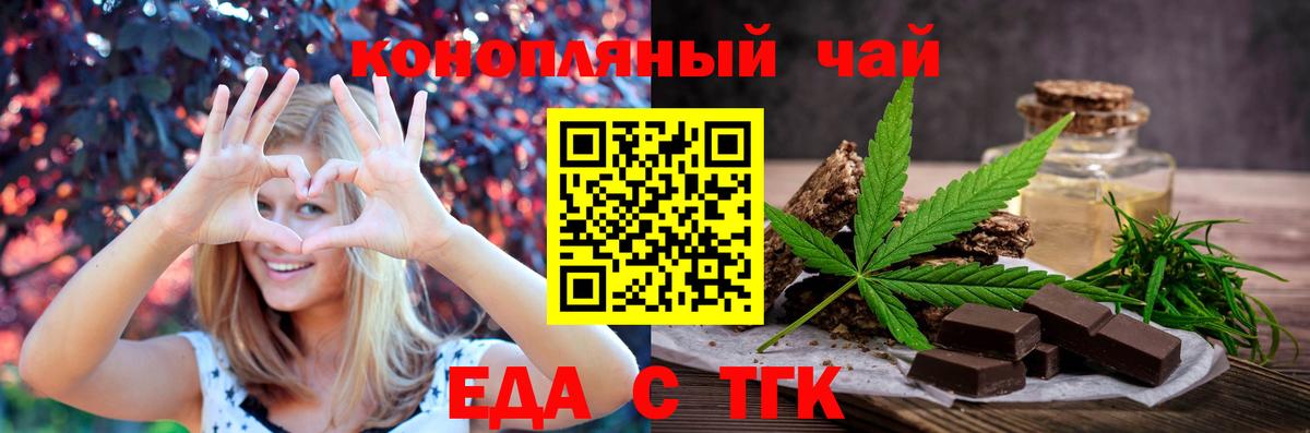 Якутск  Canna-Cookies марихуана  Вход с VPN 