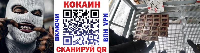 COCAIN Columbia  OMG как зайти  Якутск 