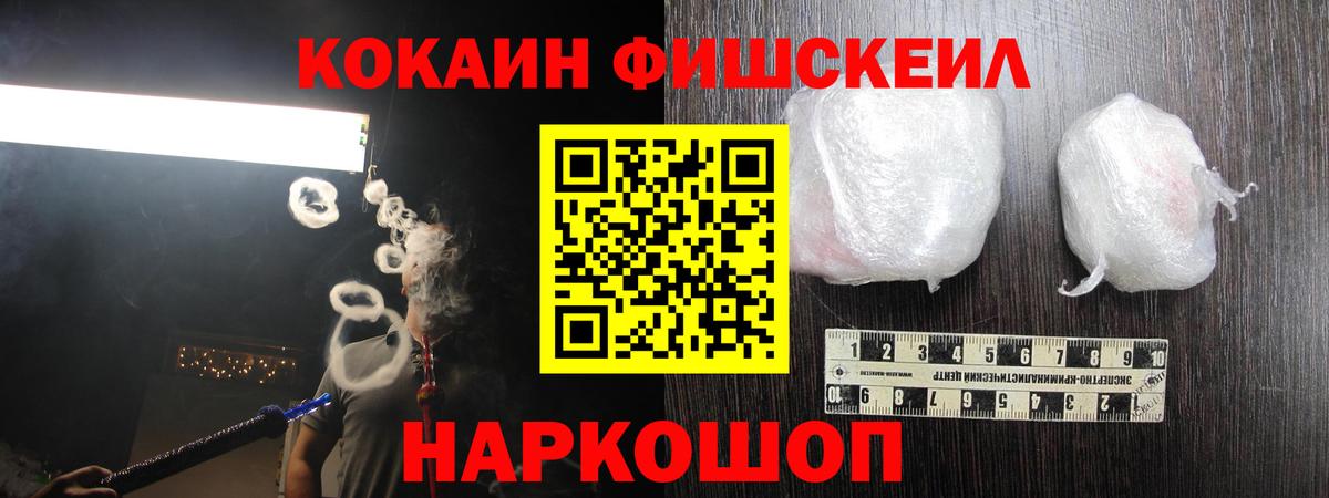 Cocaine Якутск