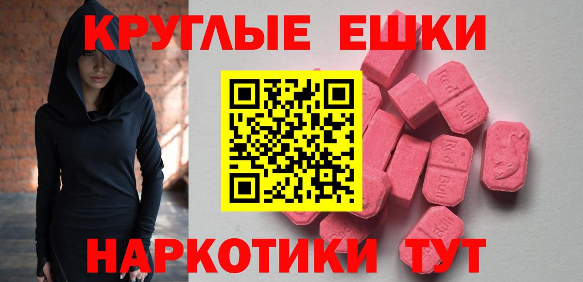Экстази бентли  Вход с VPN  Якутск  ЭКСТАЗИ ешки 