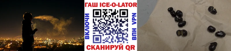 Гашиш Изолятор  сколько стоит  Якутск 