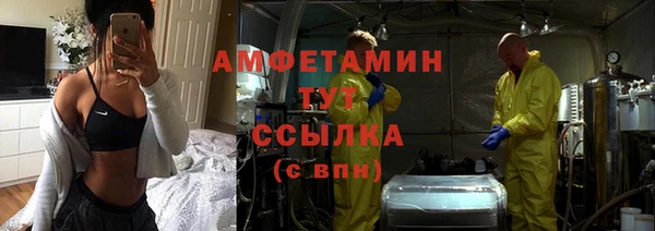синтетический гашиш Алзамай