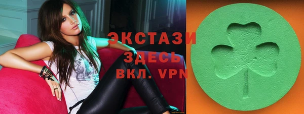ECSTASY Алексеевка