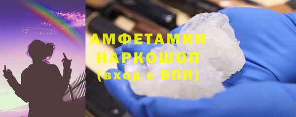 синтетический гашиш Алзамай