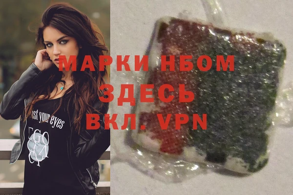 прущая мука Осташков