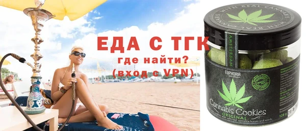 гидропоника Абаза