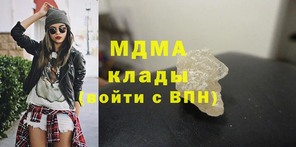 COCAINE Абдулино