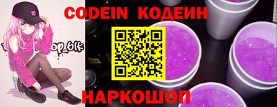трава Сланцы