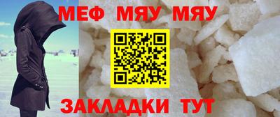 трава Сланцы