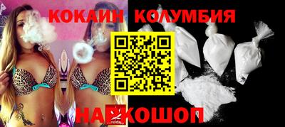 мефедрон VHQ Славянск-на-Кубани