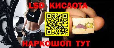 прущий лед Ставрополь