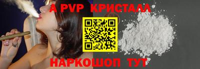 твердый Старая Купавна