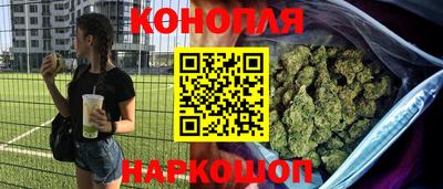 мефедрон VHQ Славгород