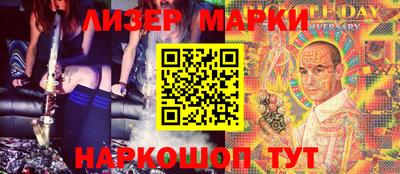 мефедрон VHQ Славгород