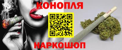 прущий лед Ставрополь