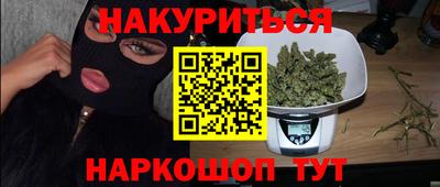 прущий лед Ставрополь