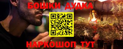 мефедрон VHQ Славгород