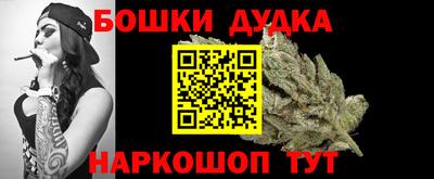 мефедрон VHQ Славянск-на-Кубани