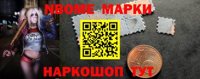 трава Сланцы