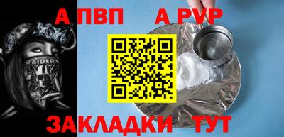 мефедрон VHQ Славгород