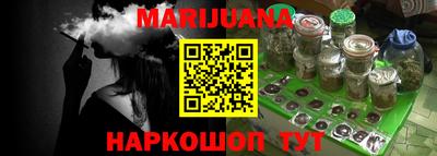 трава Сланцы