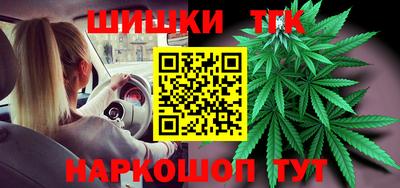 мефедрон VHQ Славгород