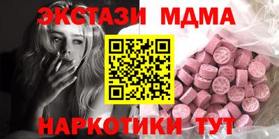 трава Сланцы