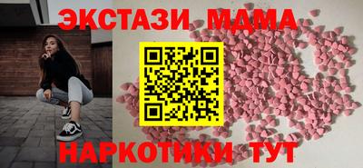 твердый Старая Купавна
