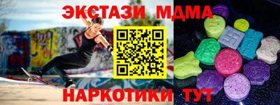 мефедрон VHQ Славянск-на-Кубани