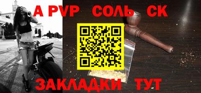 мефедрон VHQ Славгород