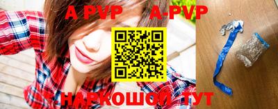 мефедрон VHQ Славянск-на-Кубани