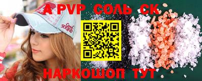 прущий лед Ставрополь