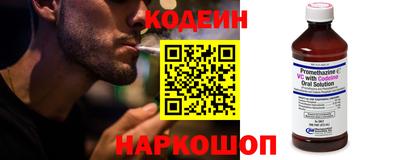 мефедрон VHQ Славянск-на-Кубани