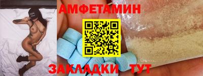 мефедрон VHQ Славгород