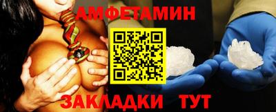 прущий лед Ставрополь