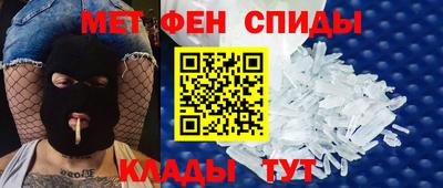 трава Сланцы