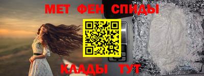прущий лед Ставрополь