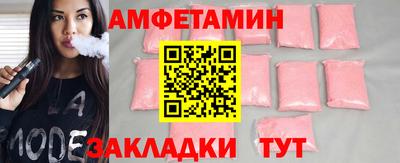 мефедрон VHQ Славгород