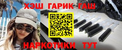 мефедрон VHQ Славянск-на-Кубани