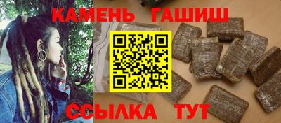 мефедрон VHQ Славянск-на-Кубани