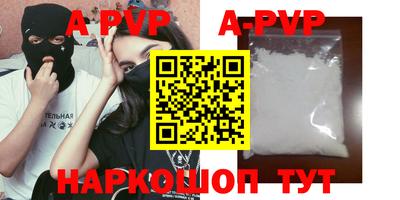 твердый Старая Купавна