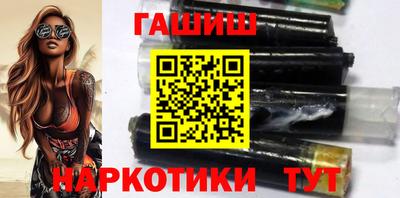трава Сланцы
