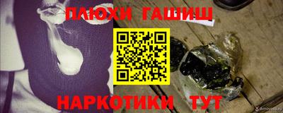 прущий лед Ставрополь