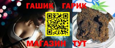 трава Сланцы