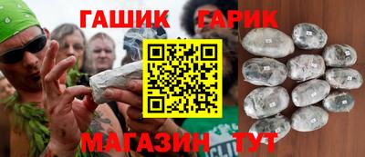 прущий лед Ставрополь