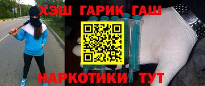 мефедрон VHQ Славгород