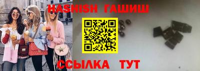 прущий лед Ставрополь